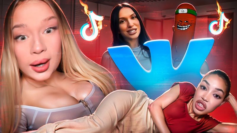 ДАМСКАЯ ПОВЕСТОЧКА ВК - СЛУШАЕМ И НЕ ОСУЖДАЕМ