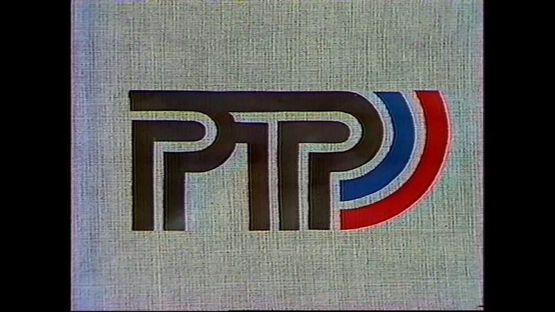 Окончание фильма ,,Коктейль" и статичная заставка РТР (переход на НВК Саха?) (24.03.1996)