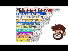 Топ 10 игровых каналов СНГ по подписчиков (2021-2026)