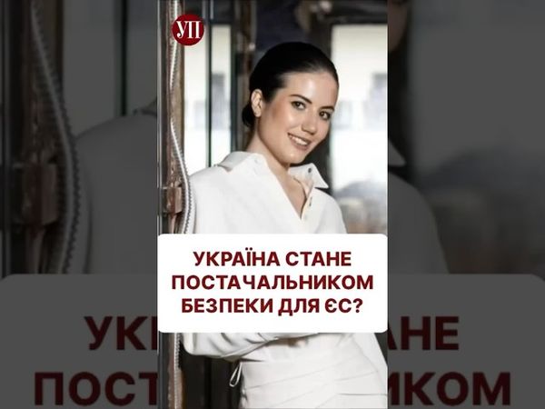 Які плюси від експорту української зброї? #михалко #зброя