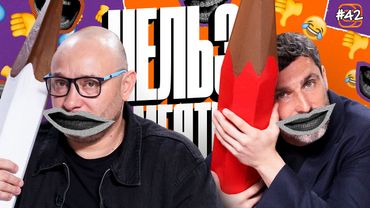 Нельзя смеяться | Смех с водой, рисование, истории | Генич, Баженов