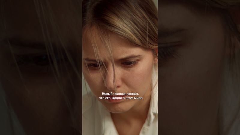 Те самые первые дни материнства🥲Смотрите сериал «Почка» только на KION  #kion #кион #почка