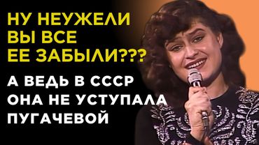 ОХ как же в СССР ОБОЖАЛИ ее ПЕСНИ и ГОЛОС, а ТЕПЕРЬ НИКТО не УЗНАЕТ | Бируте Петриките