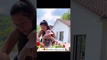 حاقد ع الوردة 😂