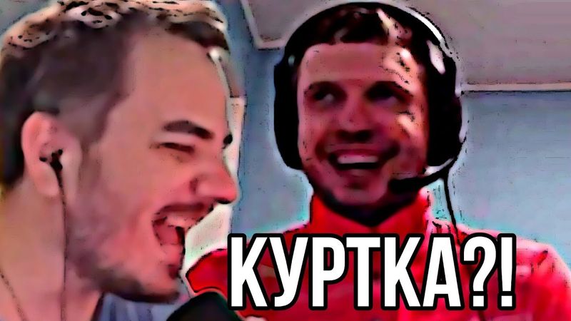 Мэддисон ЖЁСТКО угарает над Папичем