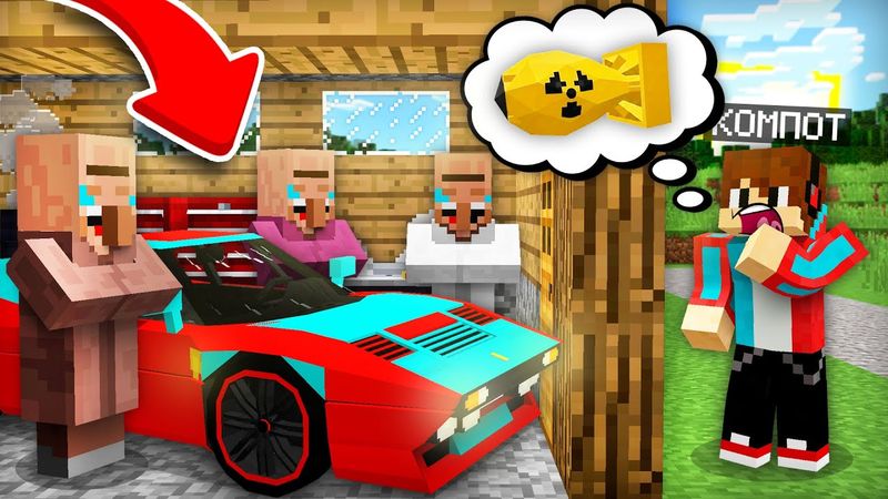 ¿QUÉ ME OCULTAN LOS ALDEANOS EN MINECRAFT | Compot Minecraft