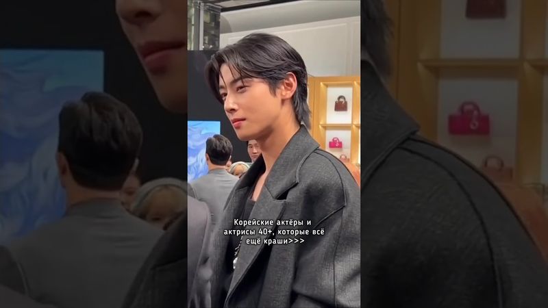 Корейские актёры и актрисы 40+, которые всё ещё краши😍