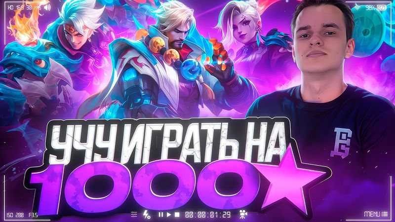 Сделал новый, полностью актуальный тир-лист. Проверка на стриме. 1000+​@smetanaml