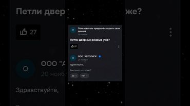 Народная любовь