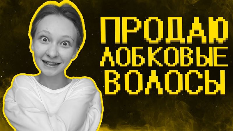 Зумерша ультует по искусству :)