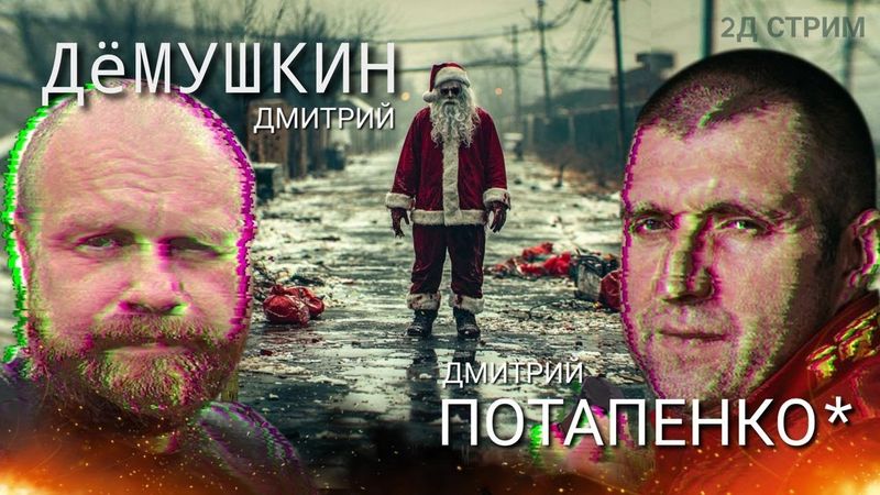 Начало давления. Нефть Венесуэлы и Ирана поменяет расклады. (Демушкин Потапенко*)