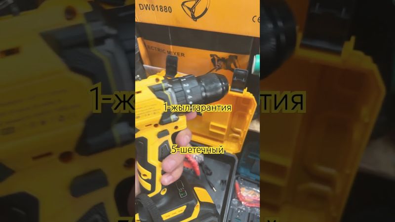 1-жыл гарантия касон