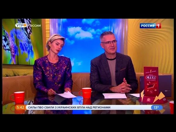 Погода на неделю 30 - 31 августа 2025 года.Погода на выходные.