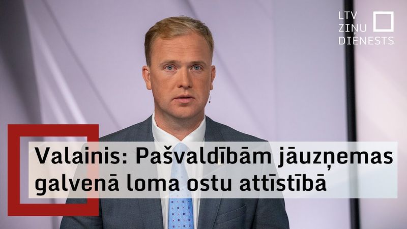 “Šodienas jautājums”: Kāda būs turpmākā ostu pārvaldības reformas virzība?