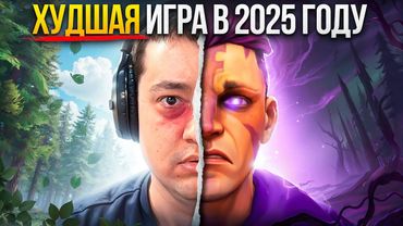 НАЙС ИГРАЕШЬ — ГОЛОВАЧ АНТИМАГ