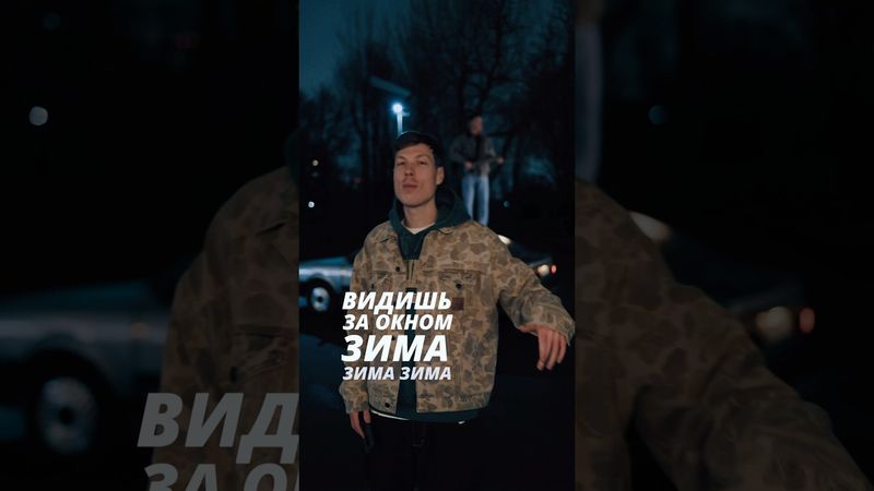 «Зима, зима» - 12 декабря