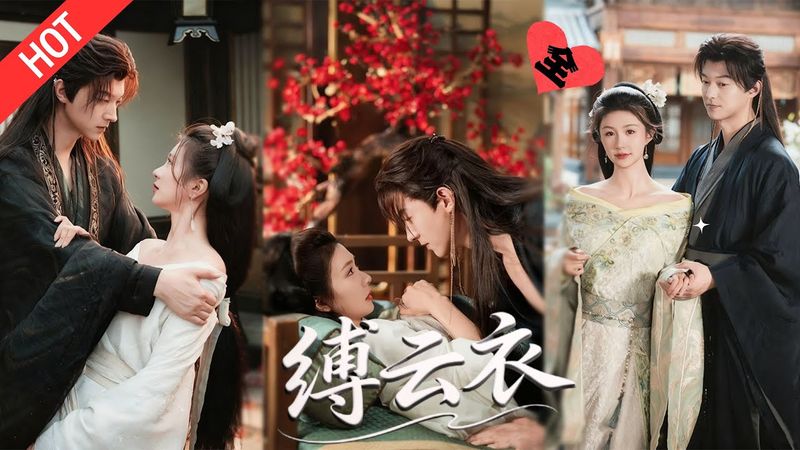 [MULTI SUB | FULL]强取豪夺，赵霁云对兄弟妻陶禾衣一见钟情！见她受婆婆欺辱，处心积虑追爱终抱美人归！#MiniDrama #短剧  #古装 #重生 #爱情#甜宠