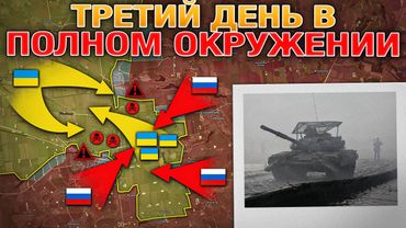 Котел🔥День Третий: Временное Прекращение Огня, Первые Пленные И «Посейдон»🎯Военные Сводки 29.10.2025