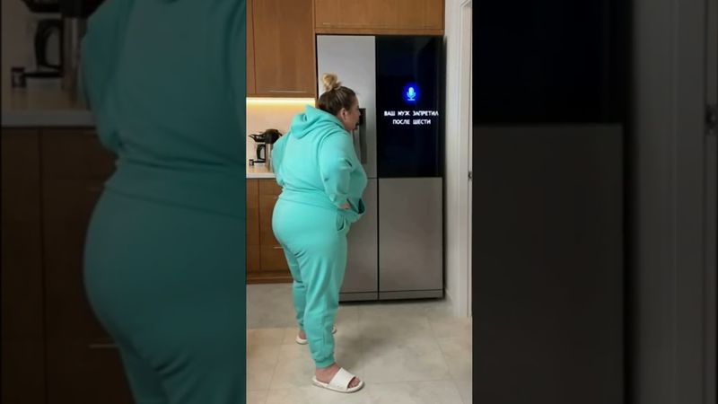 Умный холодильник в умном доме