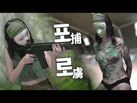 군대 끌려가서 포로 되었는데 OO해서 풀려났다