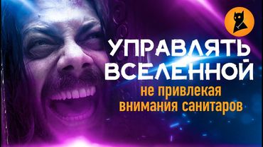 БЕЗУМИЕ В КОЛЕСЕ ВРЕМЕНИ! (Обзор 4-й серии 1-го сезона убийцы Игры Престолов)