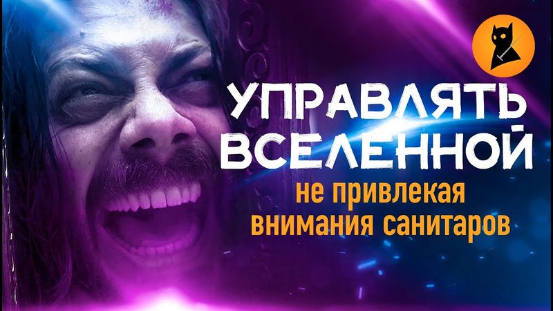 БЕЗУМИЕ В КОЛЕСЕ ВРЕМЕНИ! (Обзор 4-й серии 1-го сезона убийцы Игры Престолов)