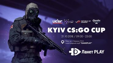 Kyiv CS : GO Cup #1 - Як це було
