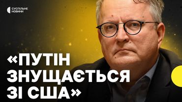 КИСЛИЦЯ | Погрози росіян на перемовинах | Зустріч Зеленського та Путіна | Погляди Трампа на Росію