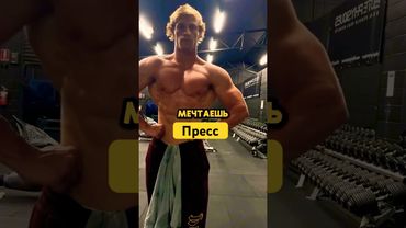 Качаем пресс #здоровье #спорт #вред #фитнес #sports #качалка #мотивациянауспех #планка #жиросжигание
