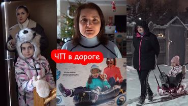VLOG Настя с парнем везут детей на горки. ЧП в дороге