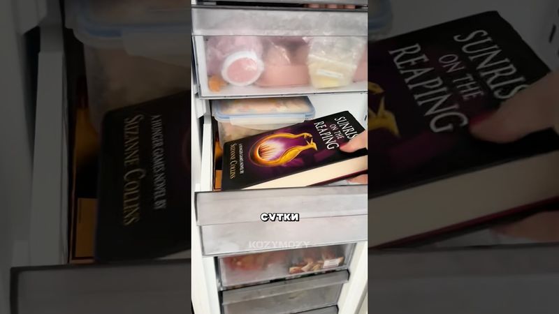 Зачем книги кладут в морозилку #факты