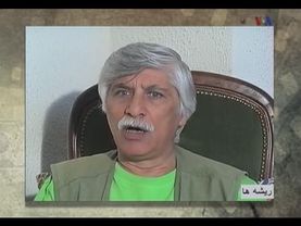 مستند ریشه‌ها | بهرام بیضایی