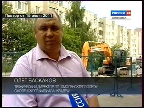 Вести в пятницу, 15 июля