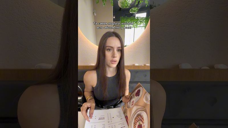 У кого есть такая?😂