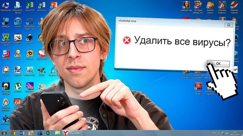 Управляю Антивирусом во Время Проверки в CS2