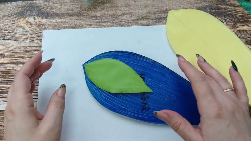 Свернутый лист