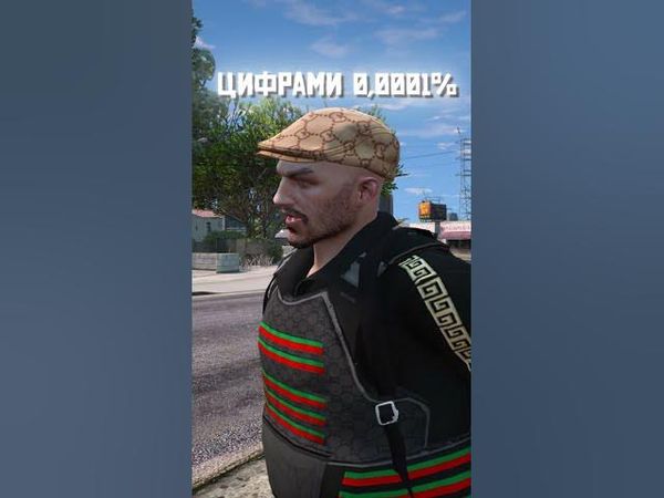 😱выбил СИМ КАРТУ за 100 МИЛЛИОНОВ в GTA 5 RP #shorts