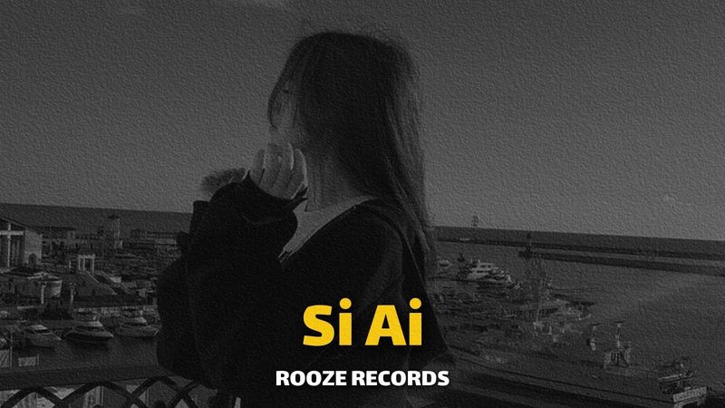 Tayna - Si Ai (ROOZE REMIX) 2025