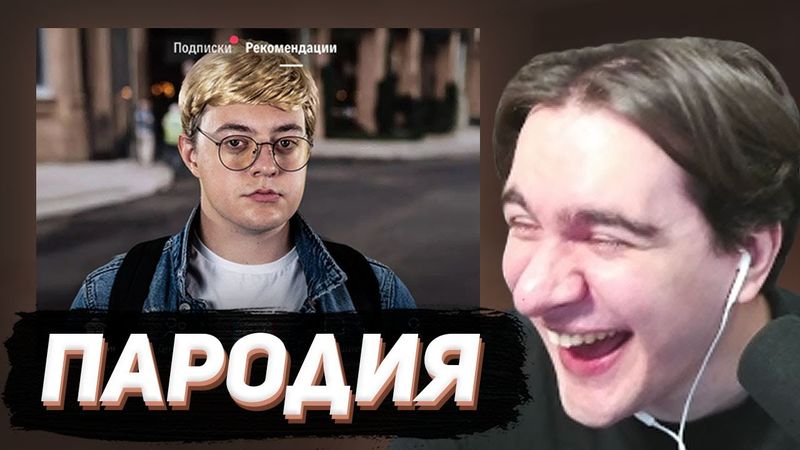 БРАТИШКИН СМОТРИТ: ПАРОДИЯ на ТИК ТОК (все тиктокеры и все форматы)