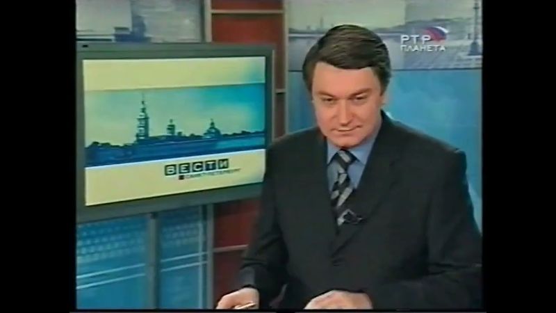 Анонс "Кто убил Котовского", Вести Санкт-Петербург (фрагмент) (РТР-Планета, 25.11.2004)