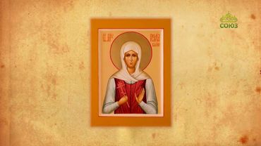 Церковный календарь 30 июня. Мученица Пелагия Балакирева