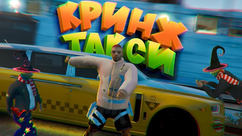 НАВАЛИЛ КРИНЖА - ПОЛУЧИЛ МАШИНУ