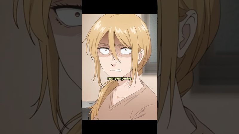 ХОЧЕТ ИСПЕЧЬ ДЛЯ НЕЁ ТОРТ #аниме #анименарезки