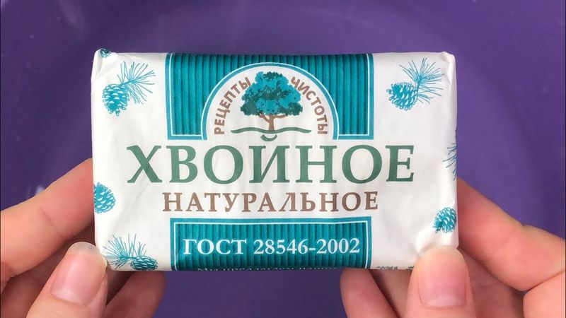 Мыление мыла🧼Хвойное🌲от НМЖК🫧🧽