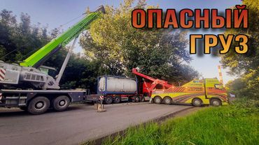 ТЯГАЧ В УЗЕЛ БОЧКА В КУСТЫ - Постановка на колеса полуприцепа и подъем бочки после опрокидывания.