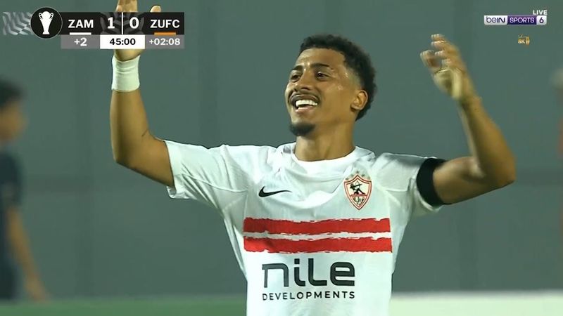 ملخص مباراة الزمالك وزيسكو 1-0 | اهداف الزمالك وزيسكو اليوم | ملخص الزمالك اليوم