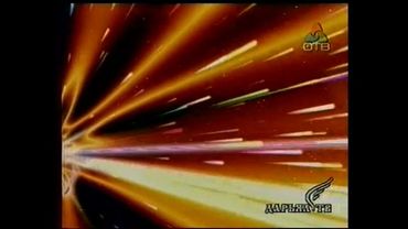 Заставка «Музыка на канале» Дарьял-ТВ (1999-2002)