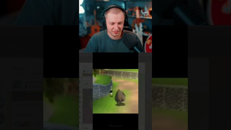 Егоры выдыхаем #стинт #stint #stintik #прикол #реакция