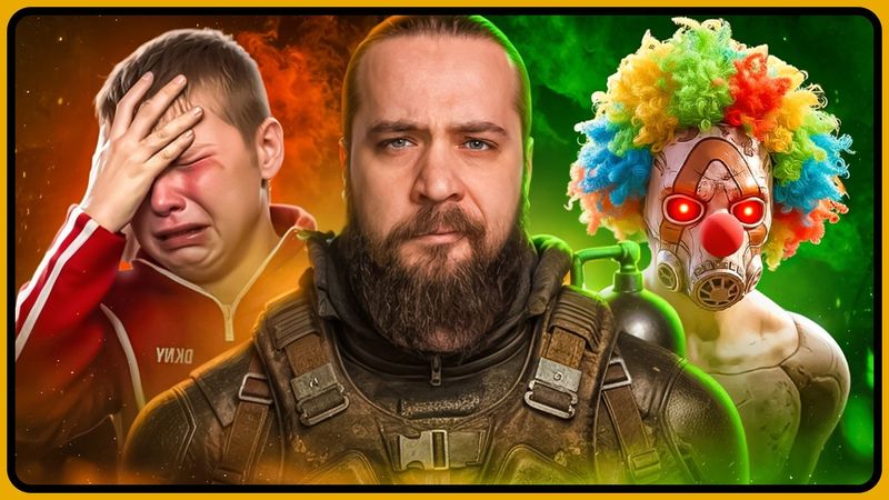 Токсичні Українці, STALKER 2 Online, Кенсел Ghost of Yotei, Криза Перекладів, Клоун Borderlands 4