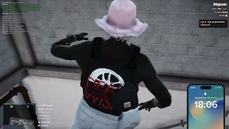 Desktop 2025 08 24   18 17 48 05 DVR